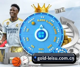 gold-leisu.com.cn APP 深度功能