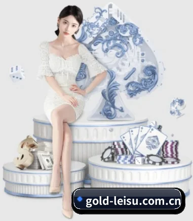 gold-leisu.com.cn APP 界面